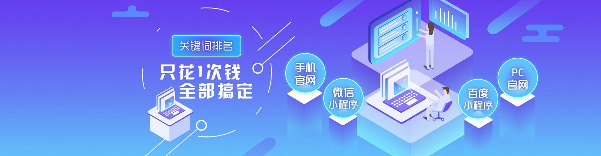鼎城百度包年竞价